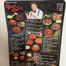 웅이네오돌뼈그리고닭발 이미지