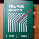 샐러드박스 군산디오션점 이미지