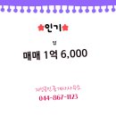 공주토지공인중개사사무소 | 지성공인중개사사무소에서 소개하는 충청남도 공주시 토지