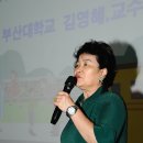 [동인회] 농협동인워크샵 참고자료: 부산대학교 간호대학 김영혜 교수 강의 스라이드 이미지