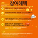 핀앤핏
