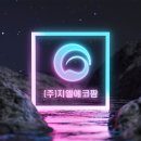 (주)지엘에코팜