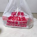 장안34 | 꾸브라꼬 숯불치킨 우동 치밥 후기장안점