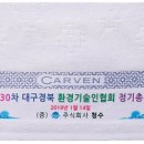 그린인쇄 - 창원시 성산구 | 그린인쇄