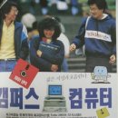 세진컴퓨터 이미지