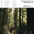 의정부예술의전당 소극장 이미지