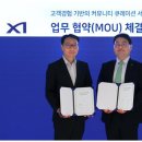 스카이라운지 이미지
