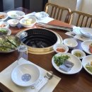 그러소