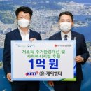 (유)여수환경