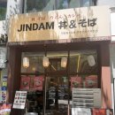 진담 | 전주신시가지맛집 진담동&소바 후기