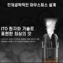 식후땡 전자담배 이미지