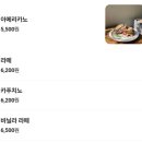 압구정 샌드위치, 브런치 카페 선셋스위밍샌드위치 다녀온 후기