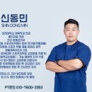 헬스의 민족 이미지