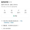 통큰젓갈 이미지