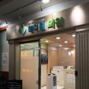 메디힐의원 이미지