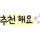 미가도참치회 이미지
