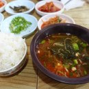 야무진 국밥 이미지