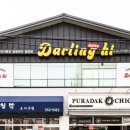 다녀오개 이미지