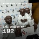 수빈빌딩 이미지