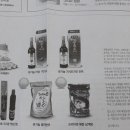 혜정농원영농조합법인 이미지