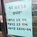 제주핫오리 이미지