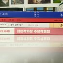미형농장 브런치