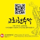 명함/교회현수막디자인쇼핑몰 이미지