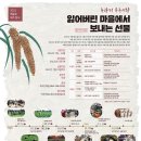 제주민예총 이미지