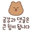 이더래제주돼지수영