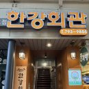 이촌갈비