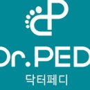 닥터페디&네일잇