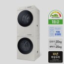 (주)더베스트파트너 | 세탁기&amp;건조기 추천 BEST3! 대용량과 AI 기능으로 집안일 혁신하기