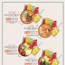 청년다방오치점