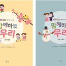 봄꽃교재.교구 이미지