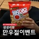 린쌤