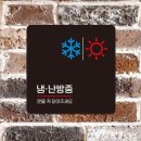 플러스냉난방 쇼핑하우