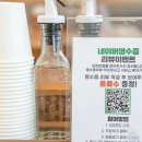 대하반점 이미지