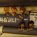 까미컴퍼니 이미지