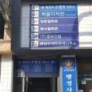 행정사구정모사무소 이미지