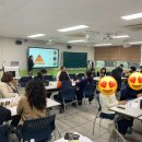 [수업후기]향기테라피, 부원고등학교, 교사연수, 단체출강, 향수단체클래스, 기업출강, 이천, 연수...