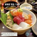 종로식당 | 광화문 맛집 일품 광화문점｜카이센동·일식 맛집 후기｜종로 웨이팅 식당 추천