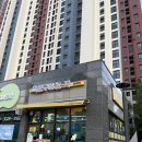 문구야놀자아산탕정점 | 탕정 문구점 문구야 놀자 아산탕정점