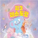 아리랑도서관 이미지