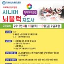 전남무안지역자활센터 이미지
