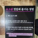 이마트24 건대점 | [서울_광진] 건대 삼겹살 맛집, 조선 그리들 김치삽겹살 건대점