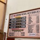 홍스쭈꾸미홍대본점 이미지