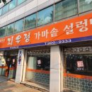 지우정 이미지