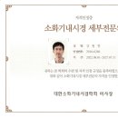 변내과의원 이미지