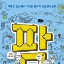 정원2농장 이미지