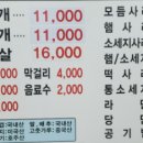 보글보글의정부찌개 네이버블로그